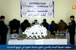 بالفيديو.. حجز 66 كغ من الكيف بسطيف